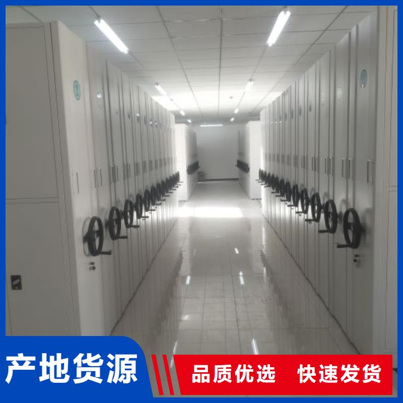 十年質?！緞P美】活動密集架