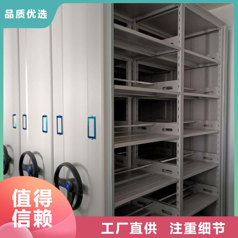 采購商【凱美】書庫智能密集書架