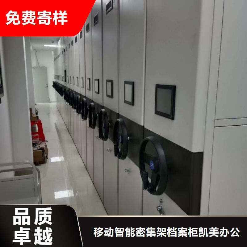 價優惠【凱美】圖書室智能密集書架