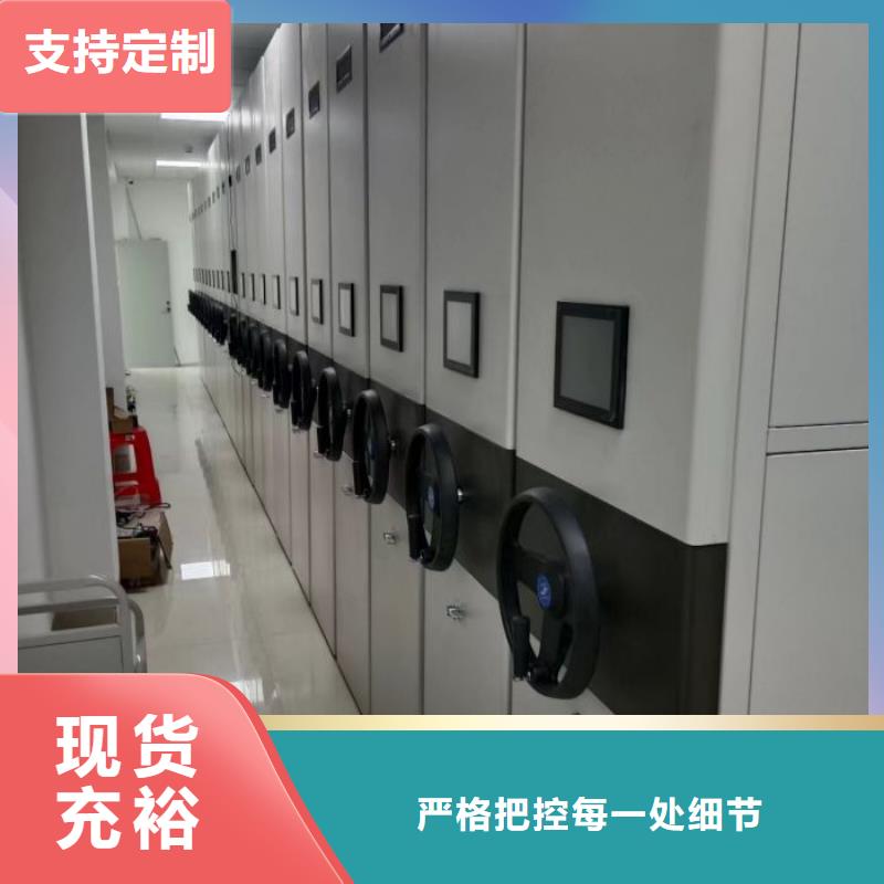 產品使用誤區【凱美】箱體式密集架
