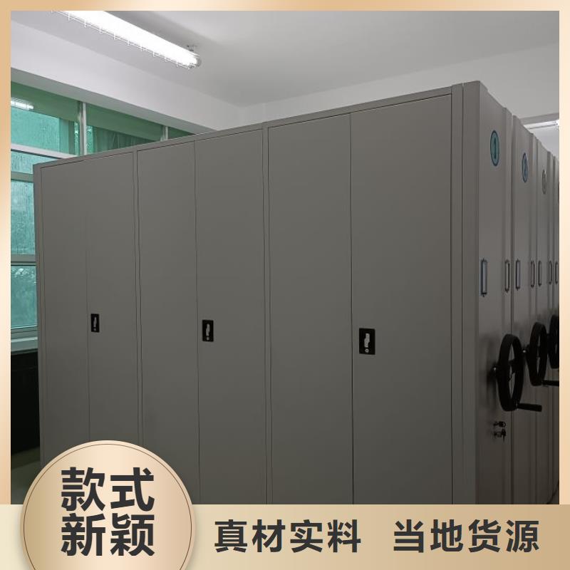 采購商【凱美】書庫智能密集書架