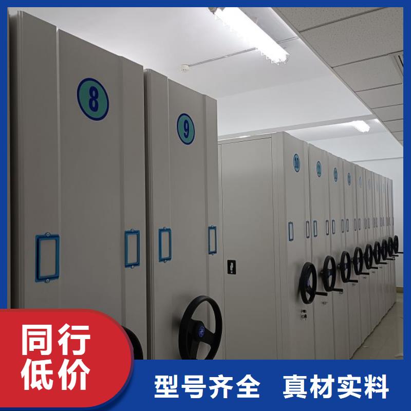 誠信【凱美】密集型活動檔案柜