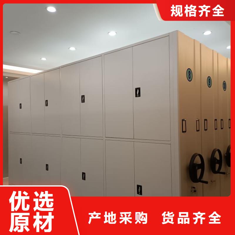 盡善盡美【凱美】手搖式檔案密集架