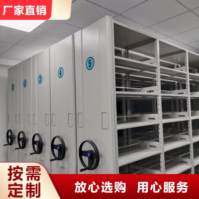 盡善盡美【凱美】手搖式檔案密集架