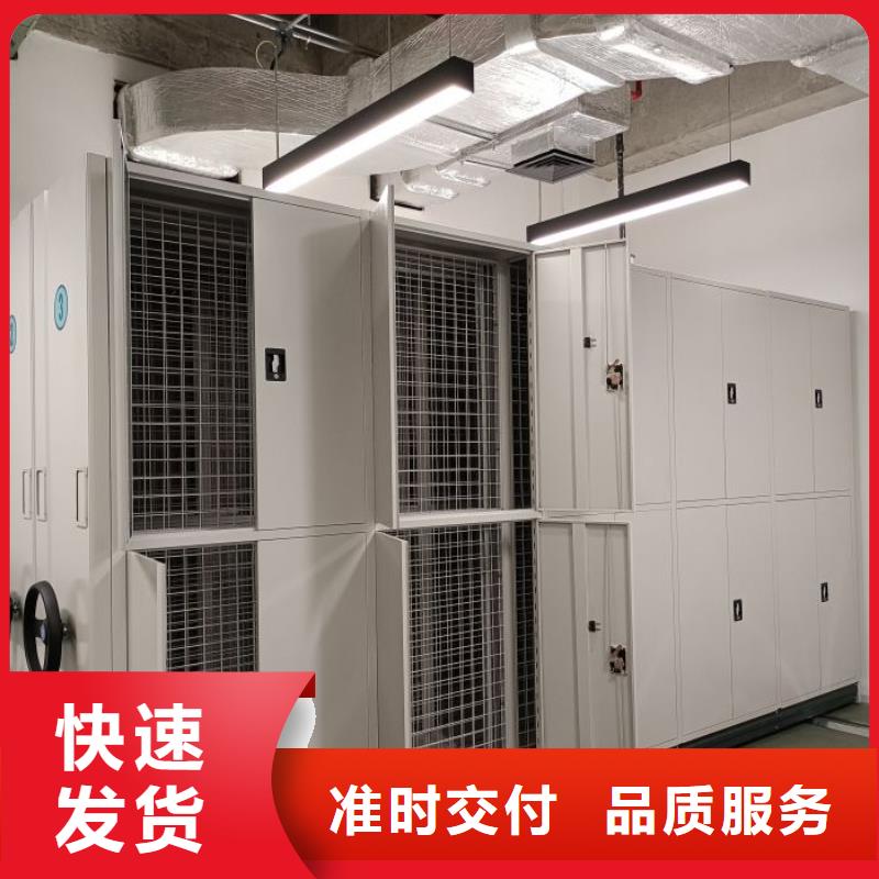 采購商【凱美】書庫智能密集書架