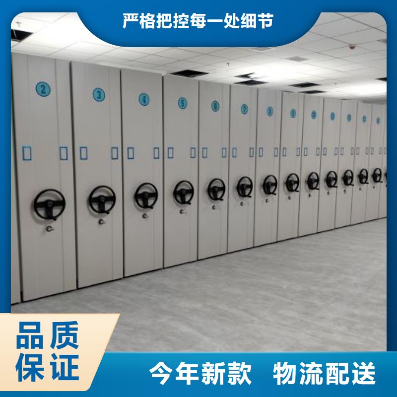 技術(shù)爭先【凱美】陵水縣檔案柜