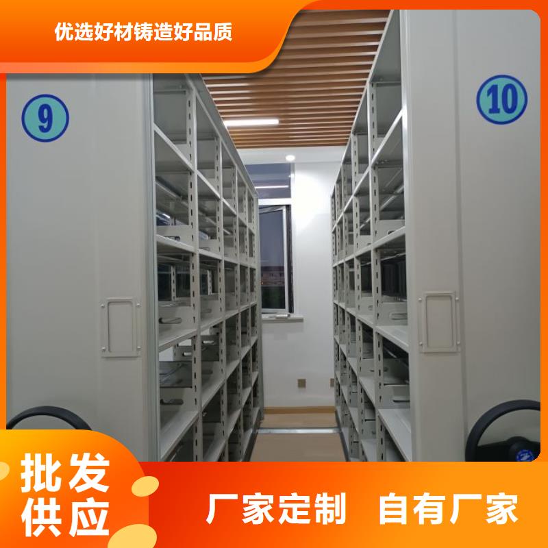 恭請咨詢【凱美】用手搖動的密集柜