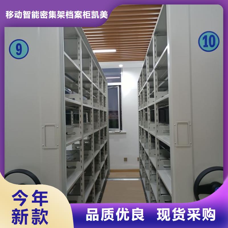 產品使用誤區【凱美】箱體式密集架