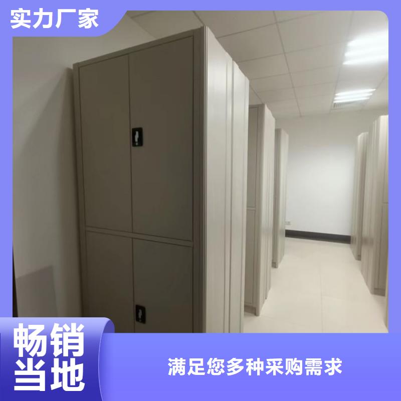 技術(shù)爭先【凱美】陵水縣檔案柜