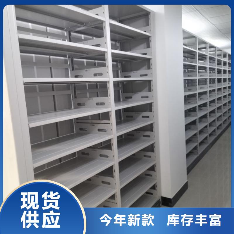 歡迎來電【凱美】密集型移動架