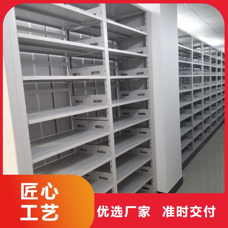 用心前行【凯美】样品密集架