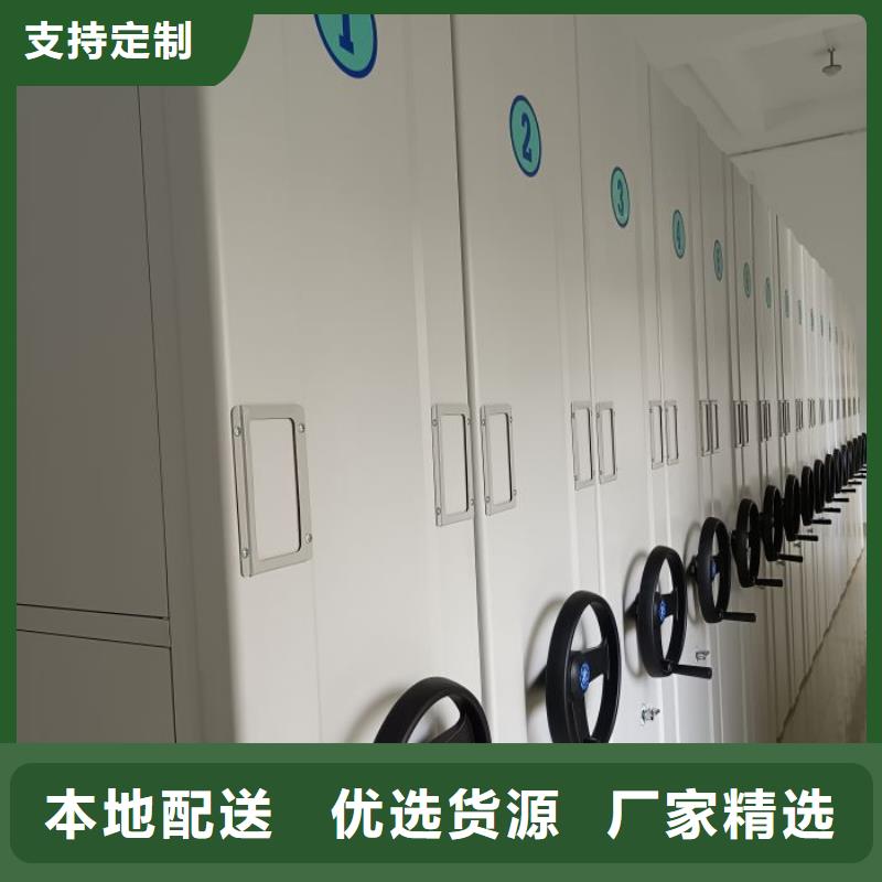 采購商【凱美】書庫智能密集書架