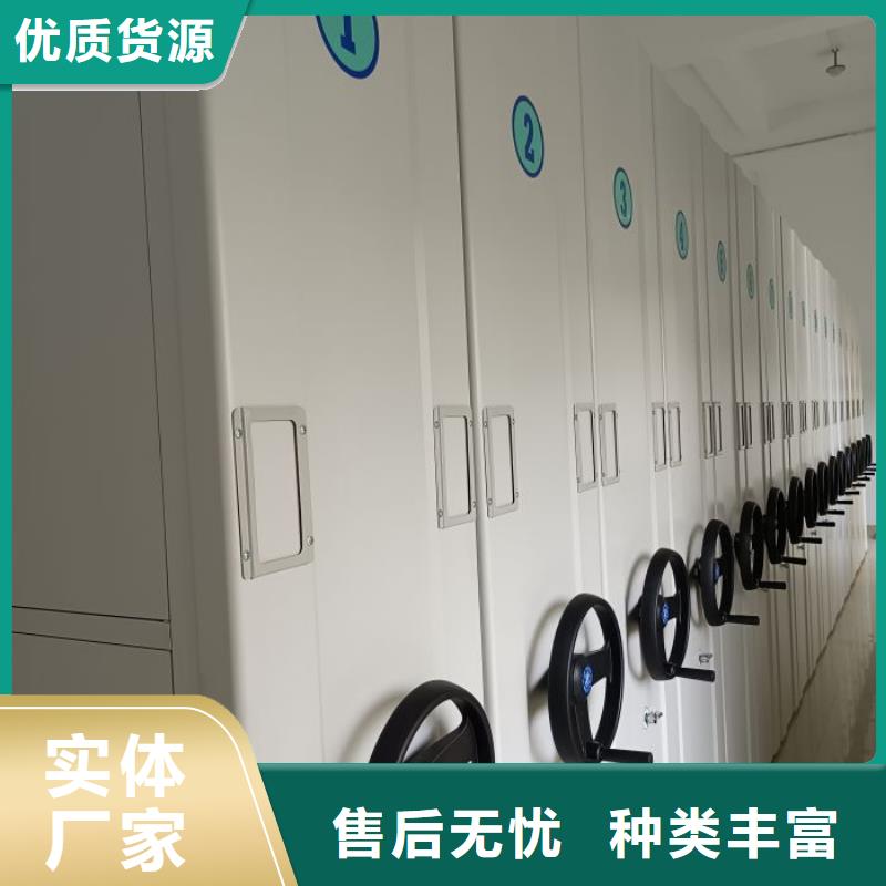 恭請咨詢【凱美】用手搖動的密集柜