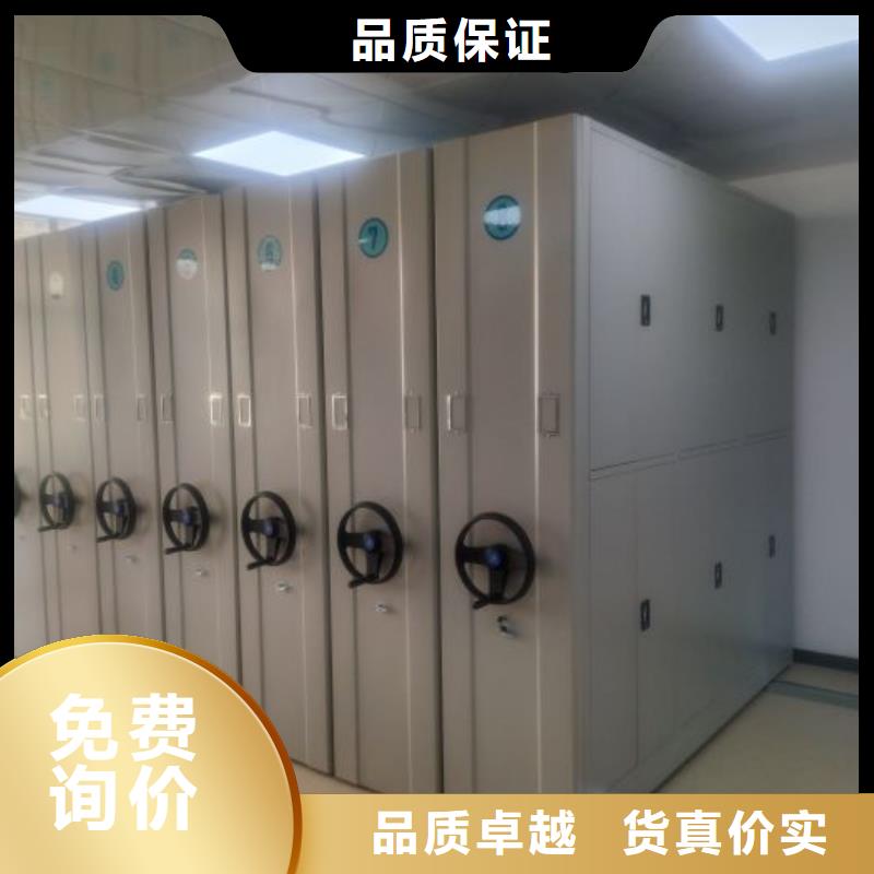 價優惠【凱美】圖書室智能密集書架