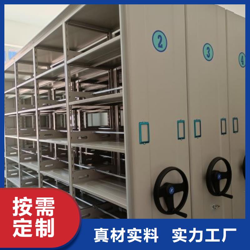 盡善盡美【凱美】手搖式檔案密集架