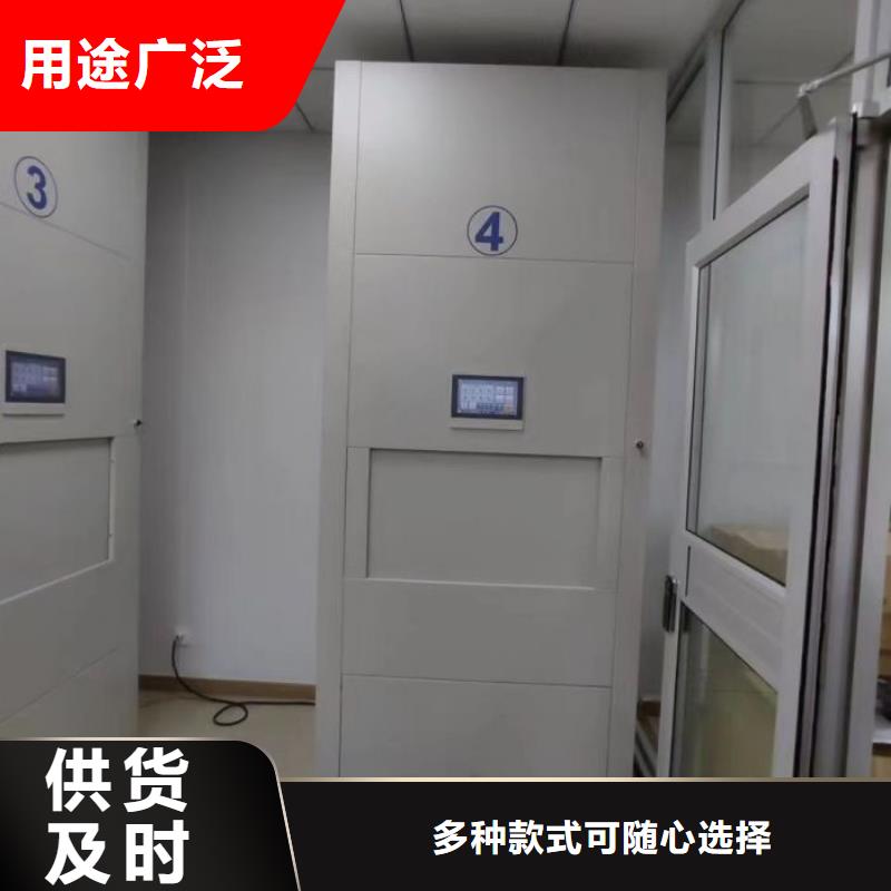 歡迎來電【凱美】密集型移動架