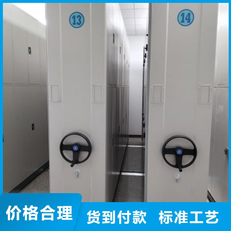 供應信息【凱美】檔案室密集文件柜