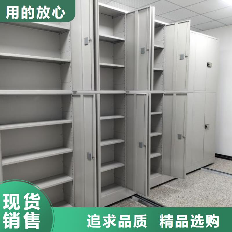 盡善盡美【凱美】手搖式檔案密集架