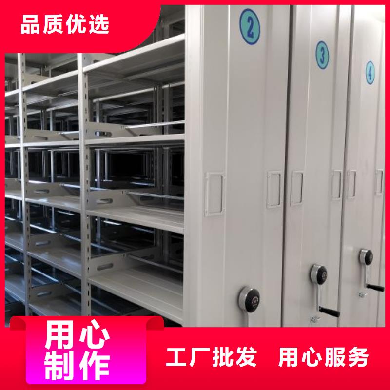 采購商【凱美】書庫智能密集書架