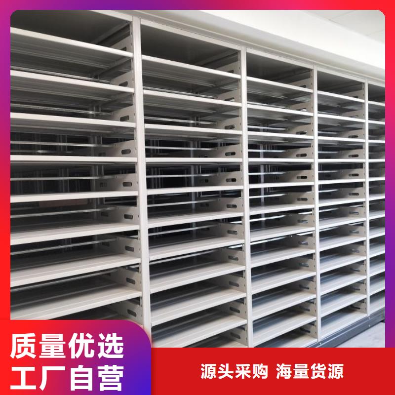 誠信【凱美】密集型活動檔案柜