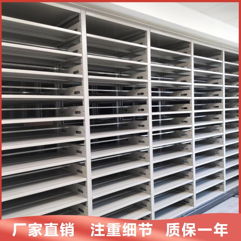 供應信息【凱美】檔案室密集文件柜