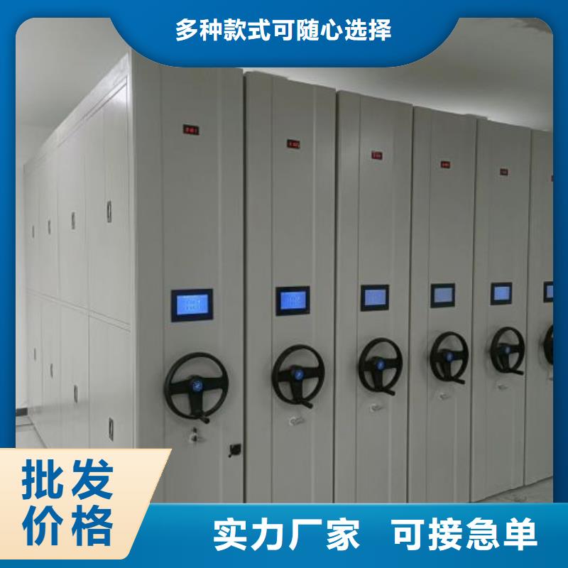盡善盡美【凱美】手搖式檔案密集架