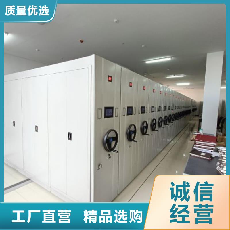 誠信【凱美】密集型活動檔案柜