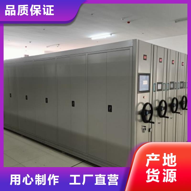 誠信【凱美】密集型活動檔案柜
