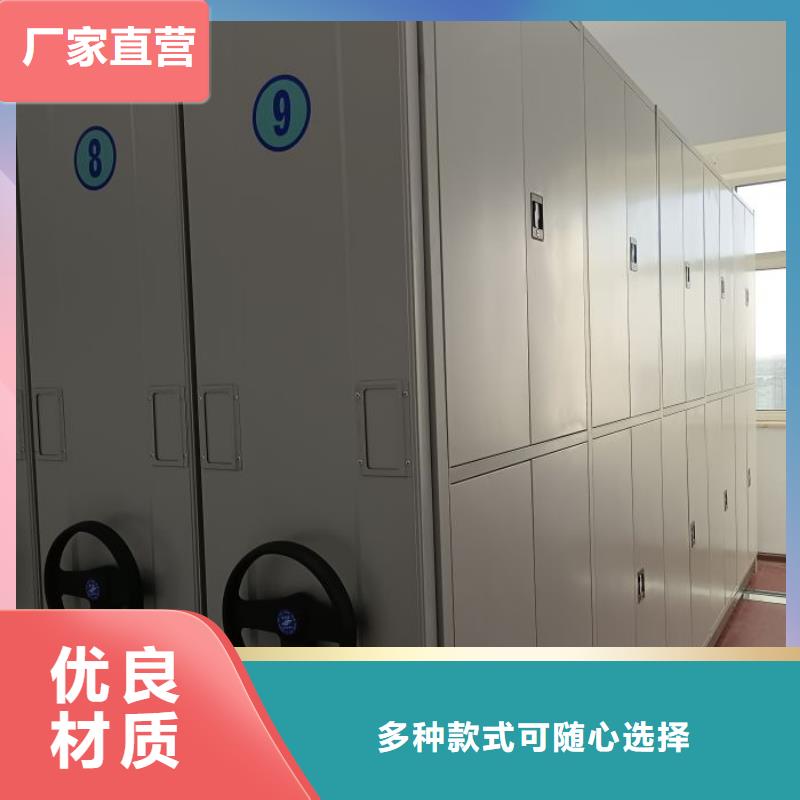 總經銷【凱美】檔案室軌道文件柜