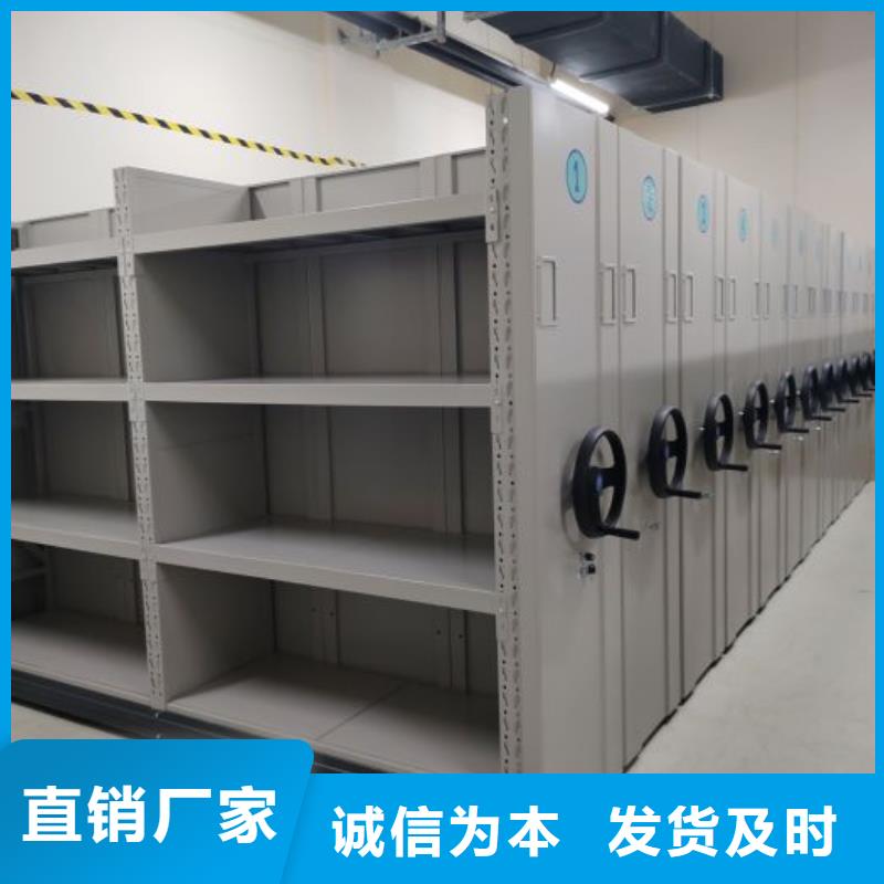 誠信【凱美】密集型活動檔案柜