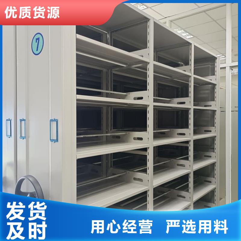 產品使用誤區【凱美】箱體式密集架