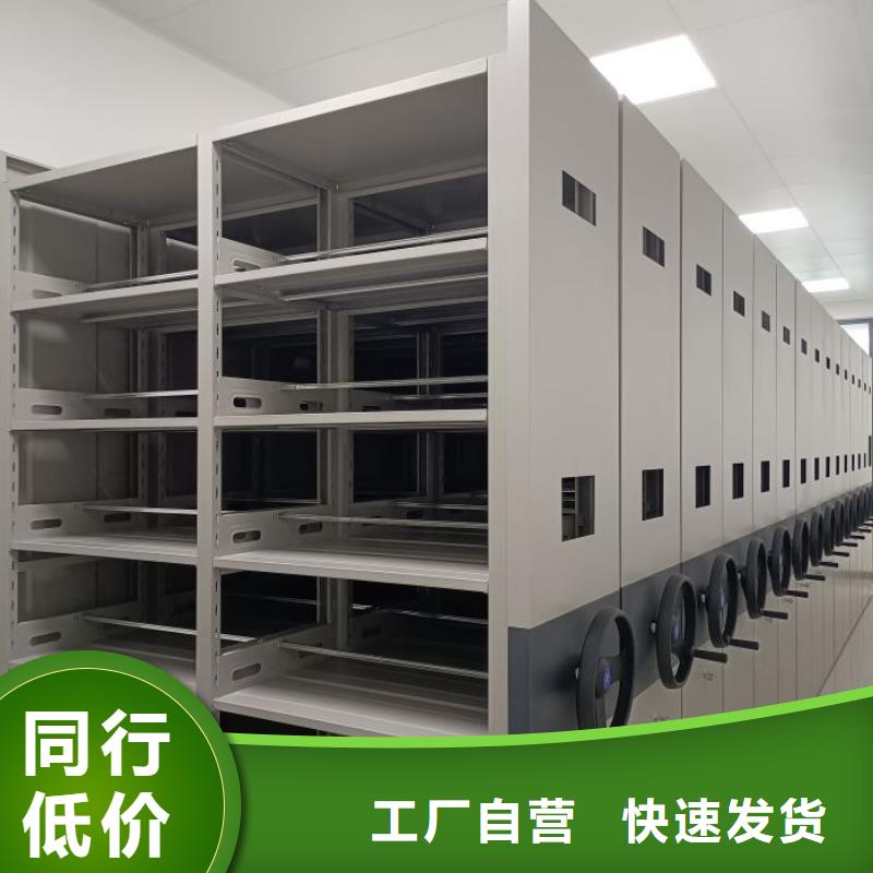 盡善盡美【凱美】手搖式檔案密集架