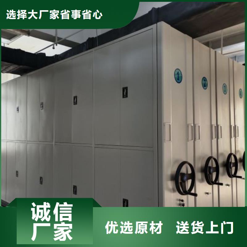 價優惠【凱美】圖書室智能密集書架