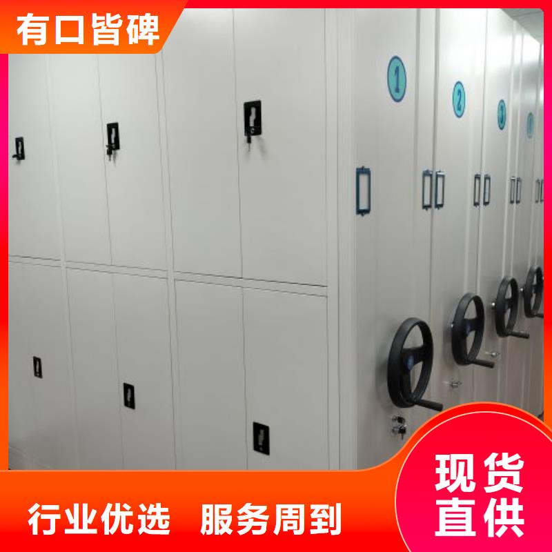 抱誠守真【凱美】密集手搖移動書柜