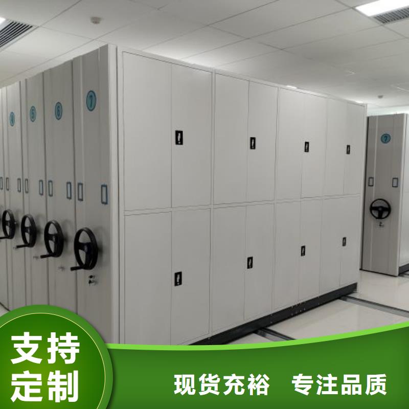 抱誠守真【凱美】密集手搖移動書柜
