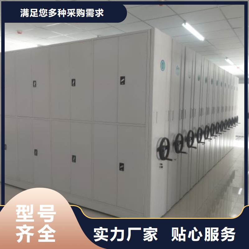 安裝操作注意事項(xiàng)【凱美】密集檔案柜