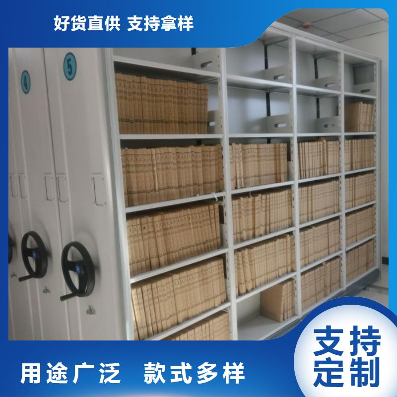 當地有售【凱美】半封閉式移動密集架