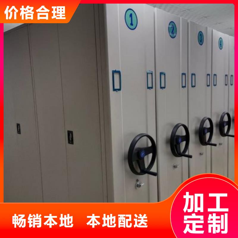安裝操作注意事項(xiàng)【凱美】密集檔案柜