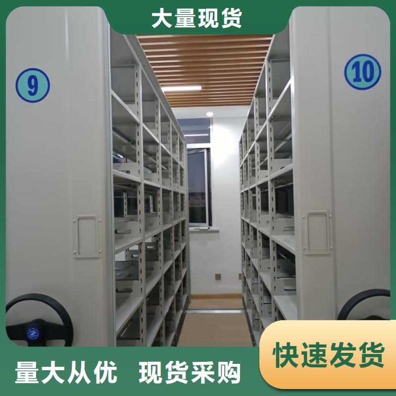 當地有售【凱美】半封閉式移動密集架