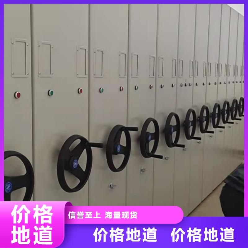 安裝操作注意事項(xiàng)【凱美】密集檔案柜
