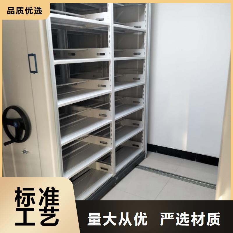 謝謝惠顧【凱美】方向盤型密集柜