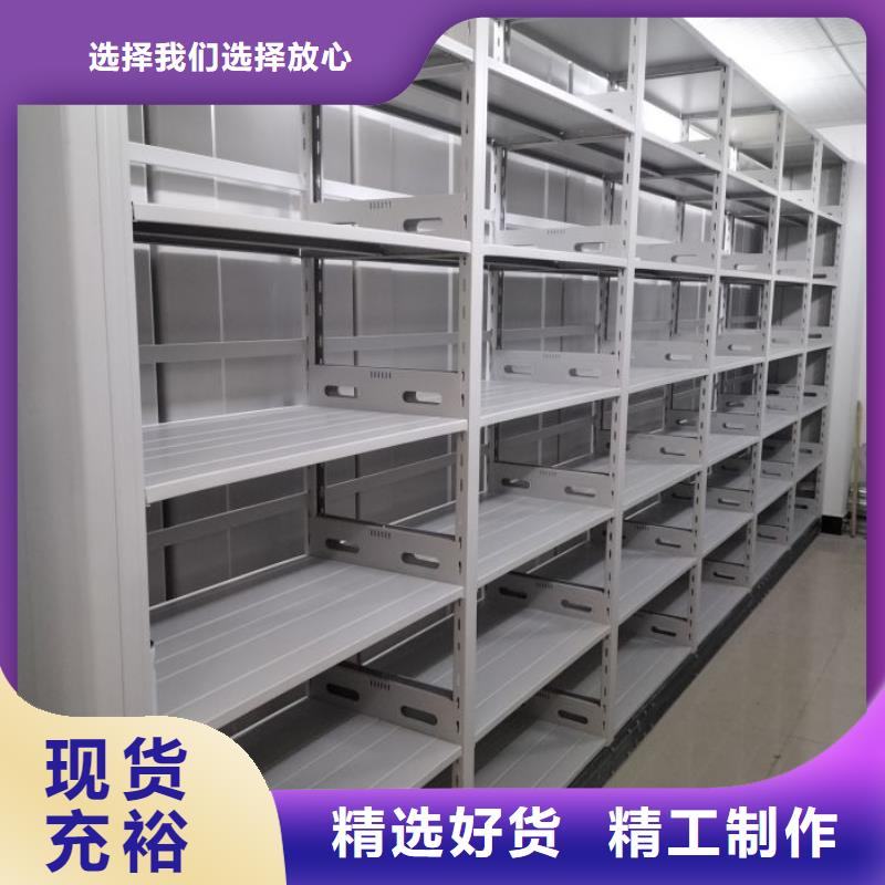 當地有售【凱美】半封閉式移動密集架
