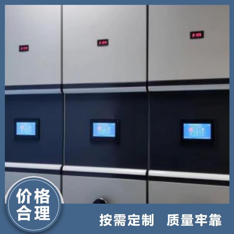 安裝操作注意事項(xiàng)【凱美】密集檔案柜