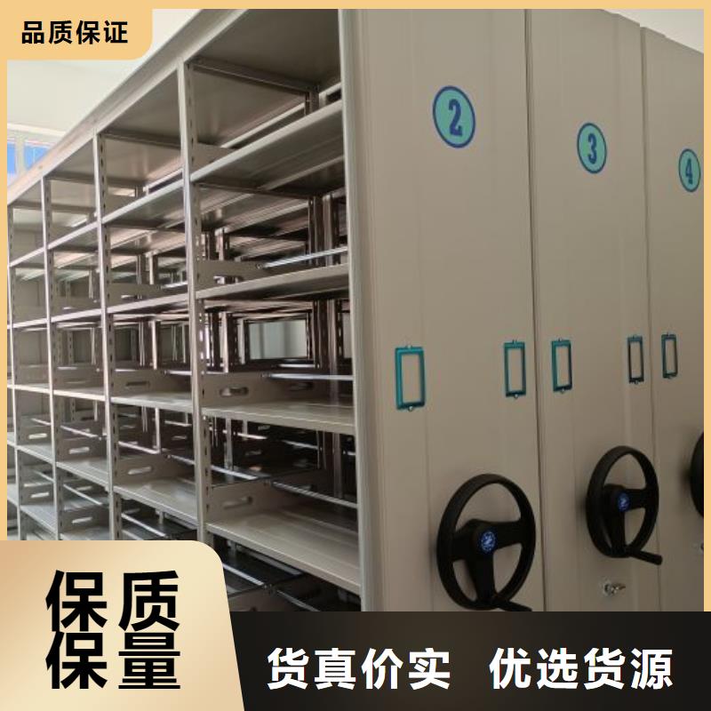 抱誠守真【凱美】密集手搖移動書柜