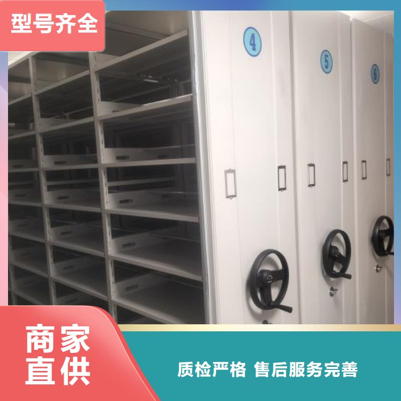抱誠守真【凱美】密集手搖移動書柜