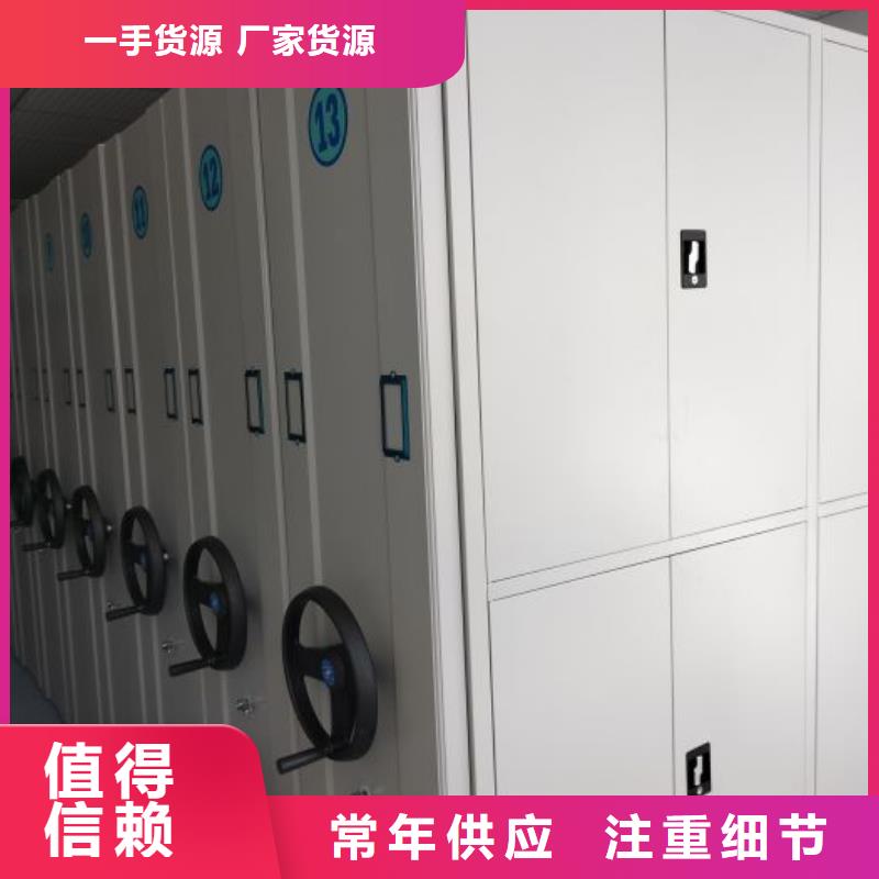 安裝操作注意事項(xiàng)【凱美】移動(dòng)智能檔案柜