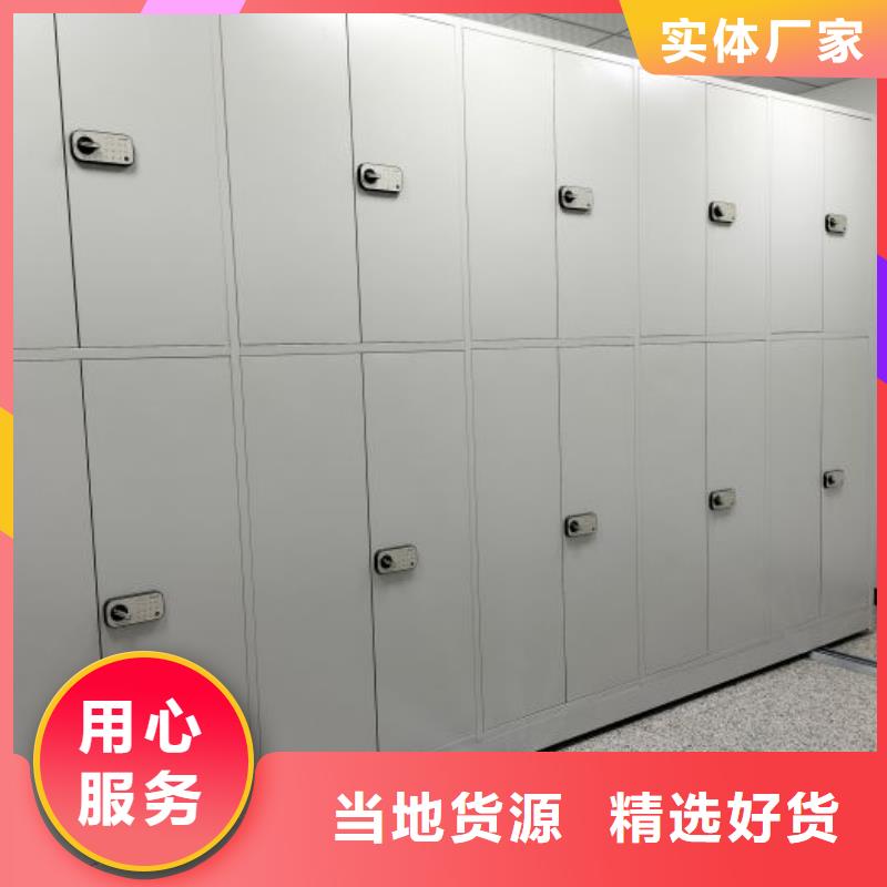 抱誠守真【凱美】密集手搖移動書柜