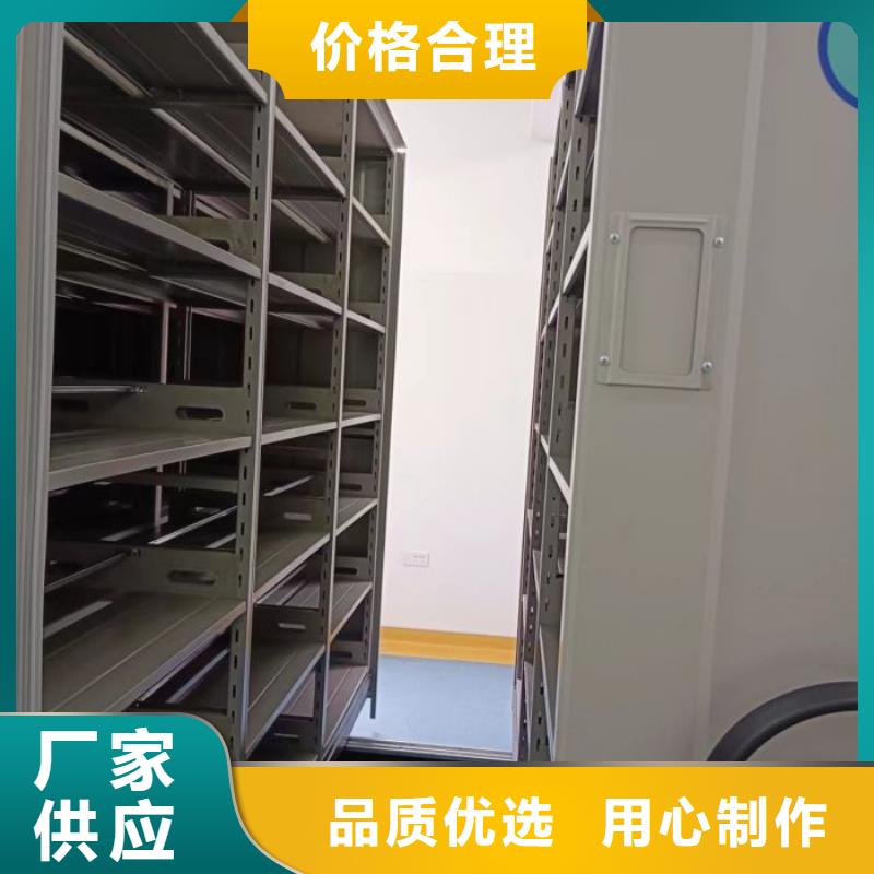 抱誠守真【凱美】密集手搖移動書柜