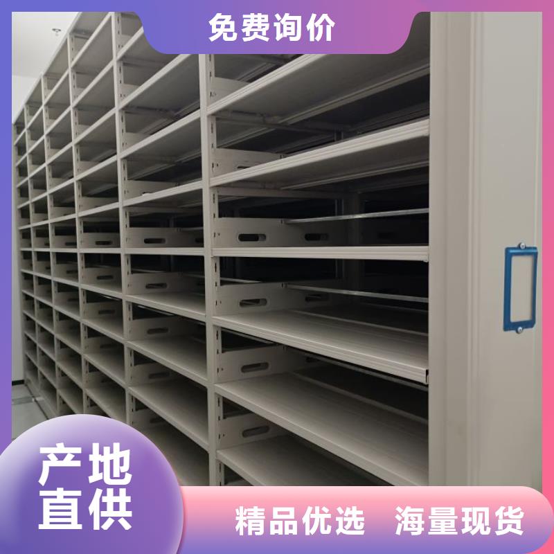 當地有售【凱美】半封閉式移動密集架