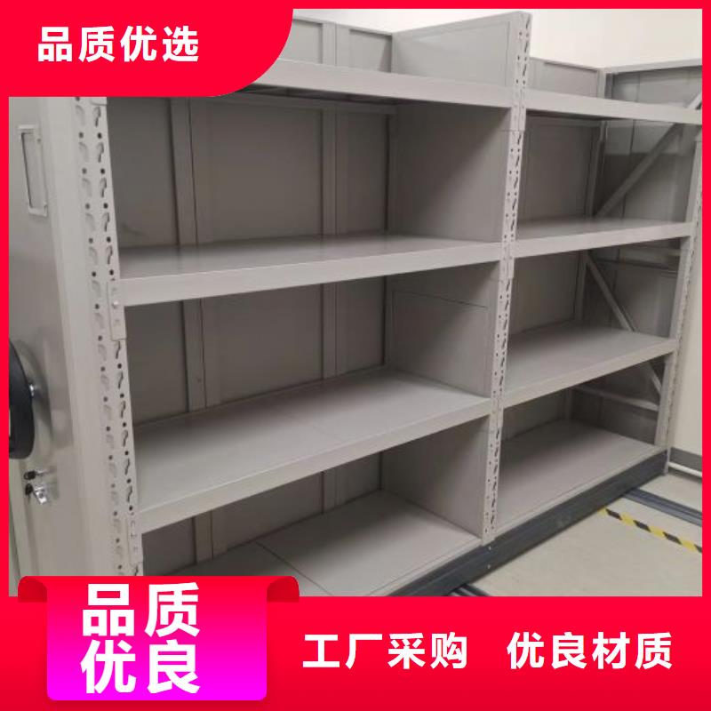 謝謝惠顧【凱美】方向盤型密集柜